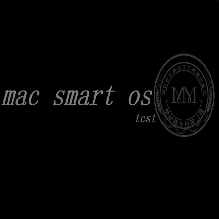梦软操作系统mac smart os test